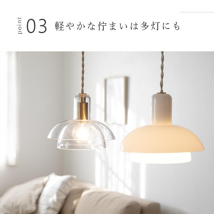 ペンダントライト 照明器具 おしゃれ 北欧 1灯 真鍮 ガラス リビング照明 天井照明 led 対応 トイレ ダイニング 間接照明 キッチン blume ブルーメ kakko |  | 07
