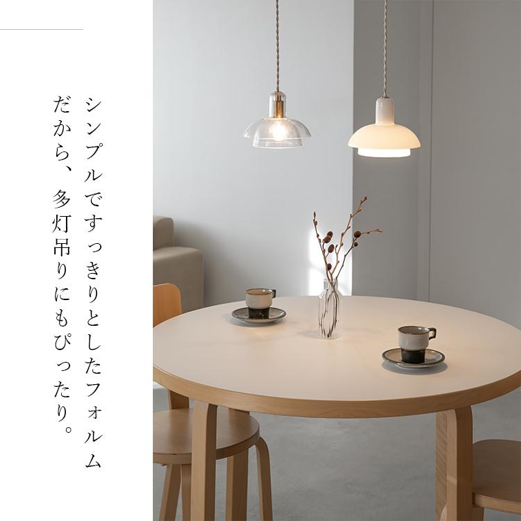 ペンダントライト 照明器具 おしゃれ 北欧 1灯 真鍮 ガラス リビング照明 天井照明 led 対応 トイレ ダイニング 間接照明 キッチン blume ブルーメ kakko |  | 08