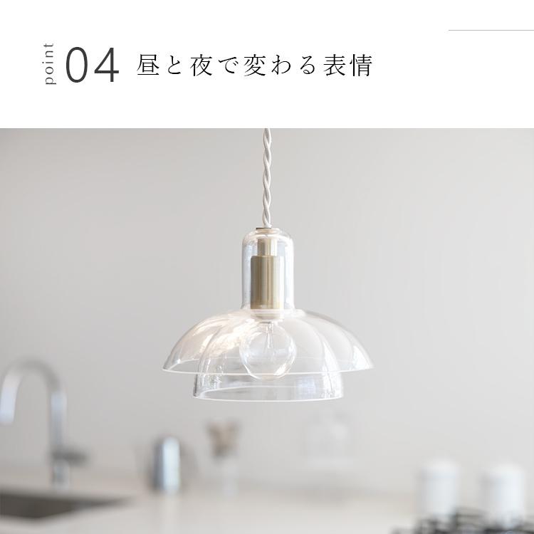 ペンダントライト 照明器具 おしゃれ 北欧 1灯 真鍮 ガラス リビング照明 天井照明 led 対応 トイレ ダイニング 間接照明 キッチン blume ブルーメ kakko |  | 09