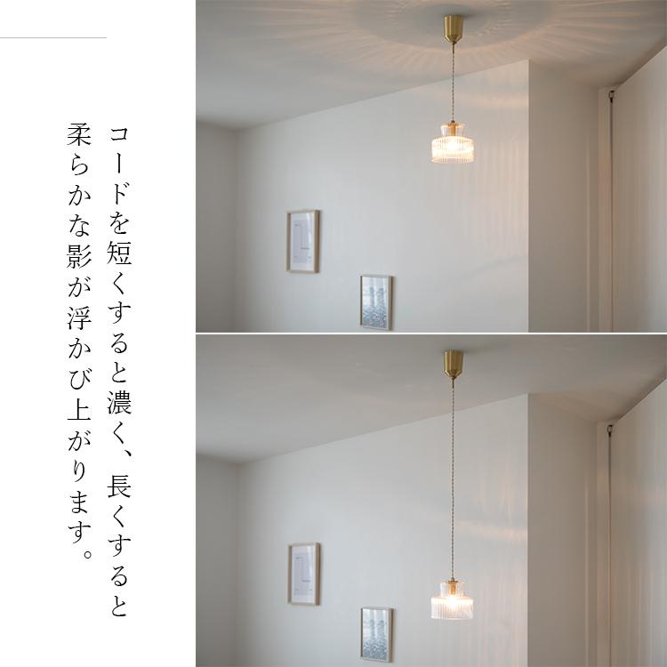 ペンダントライト 北欧 おしゃれ 天井直付け トイレ ダイニング キッチン ガラス 天井照明 寝室 LED電球 階段 廊下 内玄関 洗面所 schon foss フォス kakko |  | 10