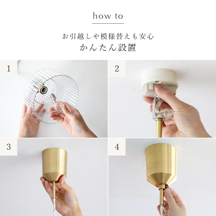 ペンダントライト 北欧 おしゃれ 天井直付け トイレ ダイニング キッチン ガラス 天井照明 寝室 LED電球 階段 廊下 内玄関 洗面所 schon foss フォス kakko |  | 11