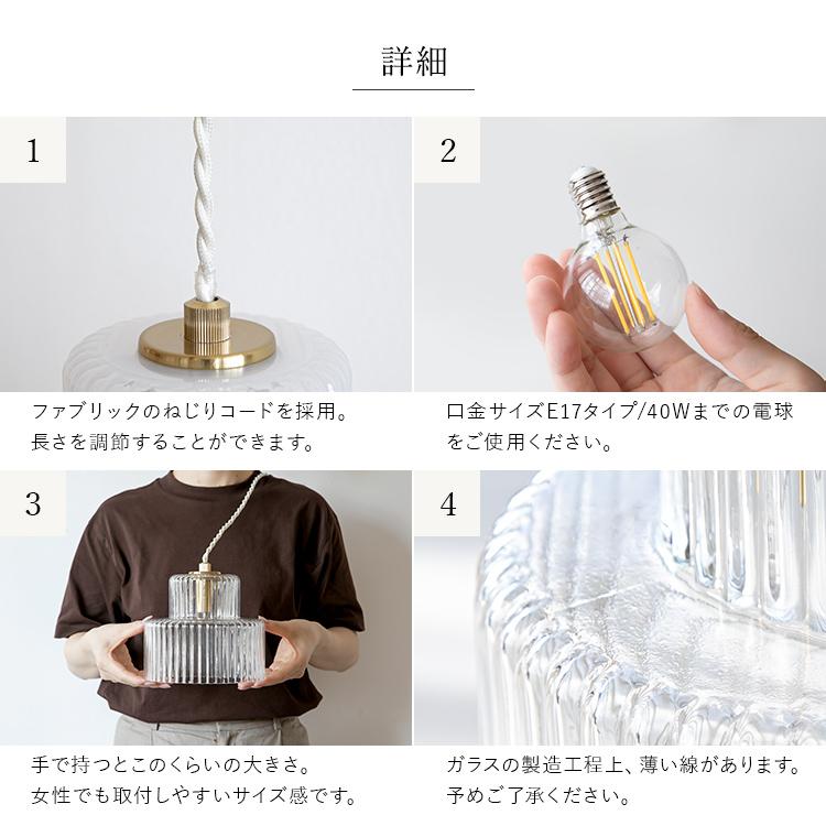 ペンダントライト 北欧 おしゃれ 天井直付け トイレ ダイニング キッチン ガラス 天井照明 寝室 LED電球 階段 廊下 内玄関 洗面所 schon foss フォス kakko |  | 12