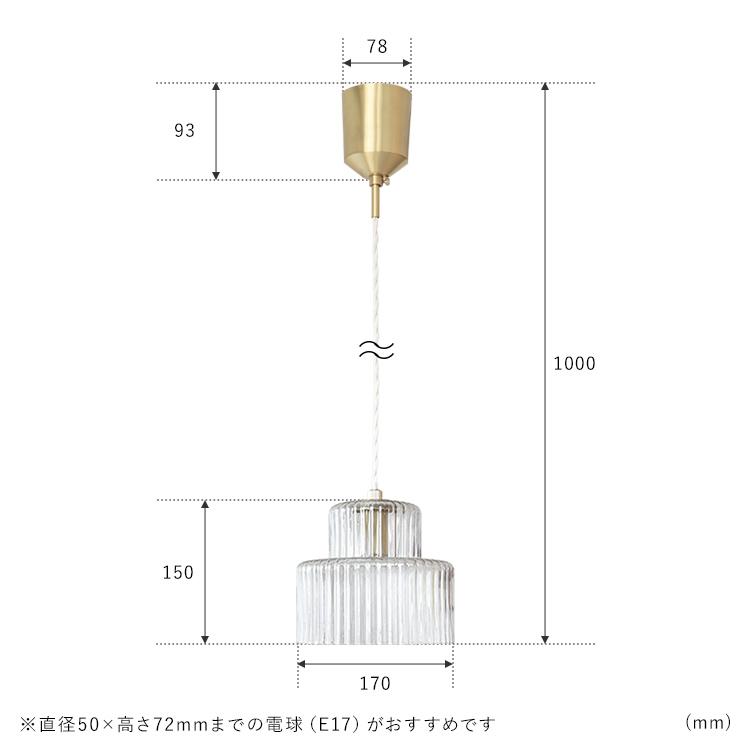 ペンダントライト 北欧 おしゃれ 天井直付け トイレ ダイニング キッチン ガラス 天井照明 寝室 LED電球 階段 廊下 内玄関 洗面所 schon foss フォス kakko |  | 13