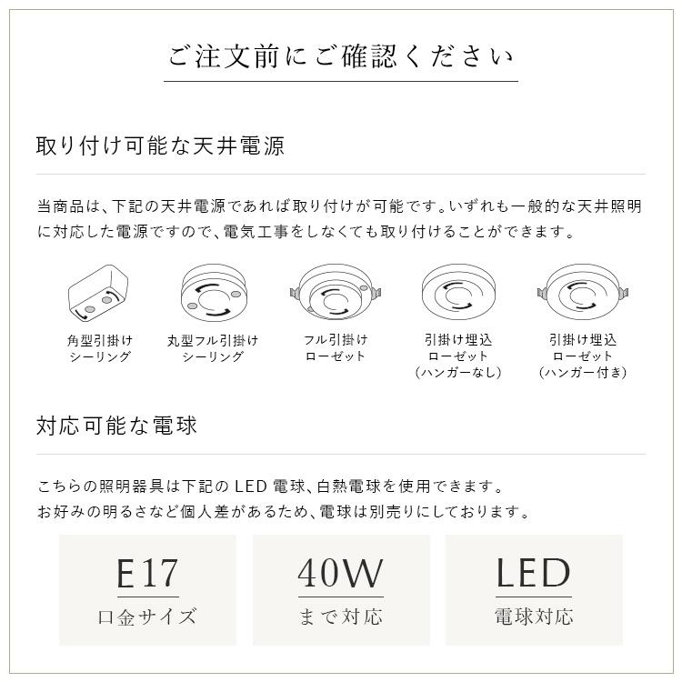 ペンダントライト 北欧 おしゃれ 天井直付け トイレ ダイニング キッチン ガラス 天井照明 寝室 LED電球 階段 廊下 内玄関 洗面所 schon foss フォス kakko |  | 14