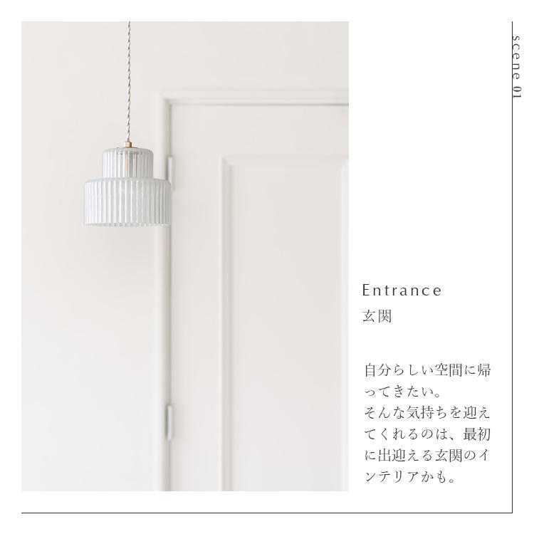 ペンダントライト 北欧 おしゃれ 天井直付け トイレ ダイニング キッチン ガラス 天井照明 寝室 LED電球 階段 廊下 内玄関 洗面所 schon foss フォス kakko |  | 16