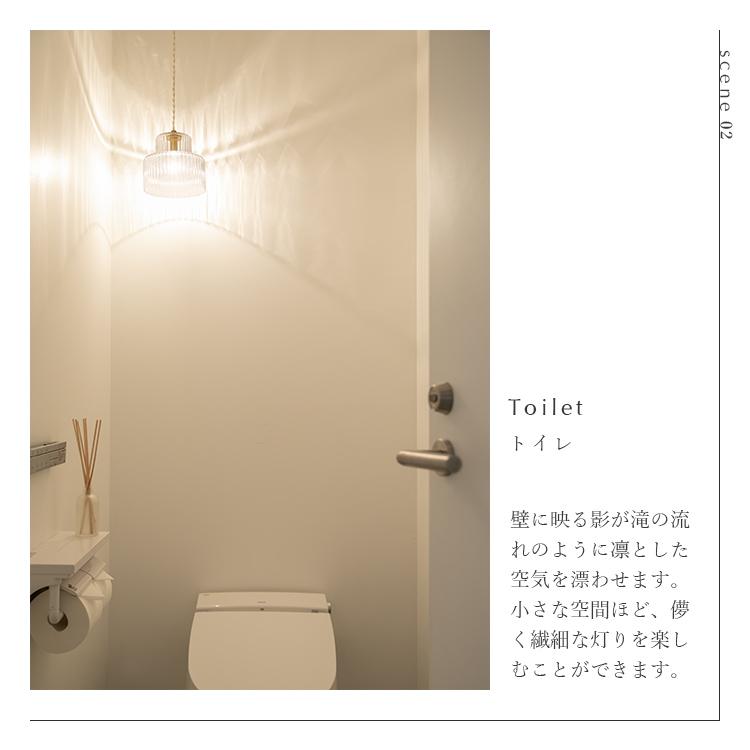 ペンダントライト 北欧 おしゃれ 天井直付け トイレ ダイニング キッチン ガラス 天井照明 寝室 LED電球 階段 廊下 内玄関 洗面所 schon foss フォス kakko |  | 17