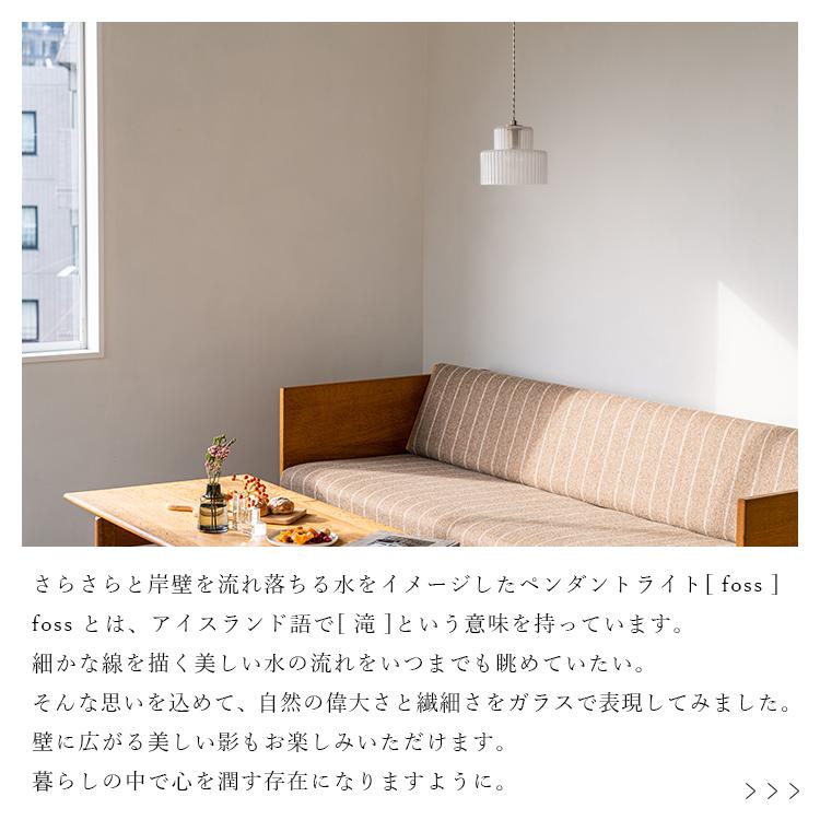 ペンダントライト 北欧 おしゃれ 天井直付け トイレ ダイニング キッチン ガラス 天井照明 寝室 LED電球 階段 廊下 内玄関 洗面所 schon foss フォス kakko |  | 02