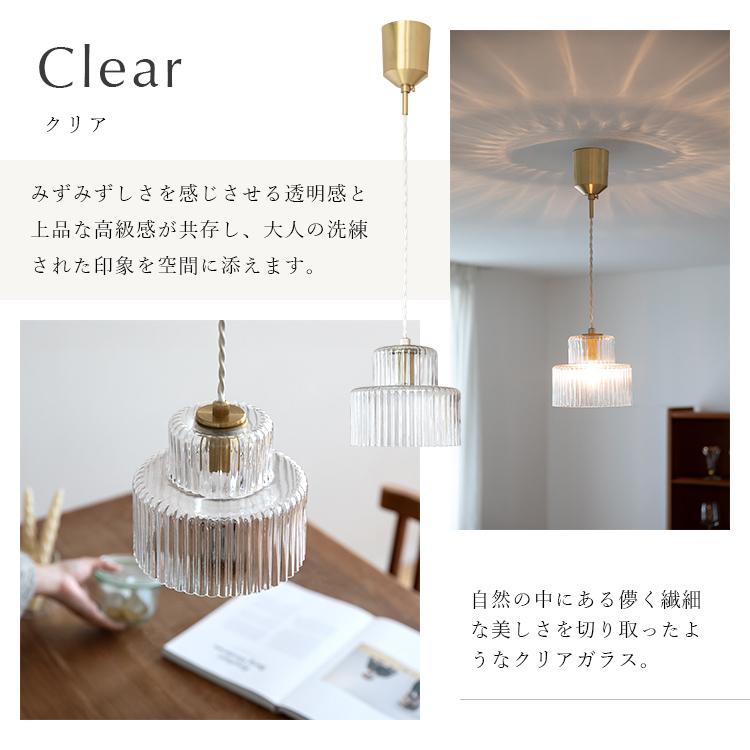 ペンダントライト 北欧 おしゃれ 天井直付け トイレ ダイニング キッチン ガラス 天井照明 寝室 LED電球 階段 廊下 内玄関 洗面所 schon foss フォス kakko |  | 03