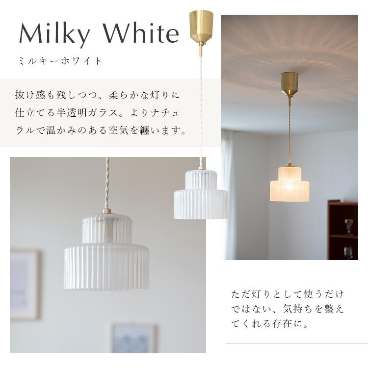 ペンダントライト 北欧 おしゃれ 天井直付け トイレ ダイニング キッチン ガラス 天井照明 寝室 LED電球 階段 廊下 内玄関 洗面所 schon foss フォス kakko |  | 04