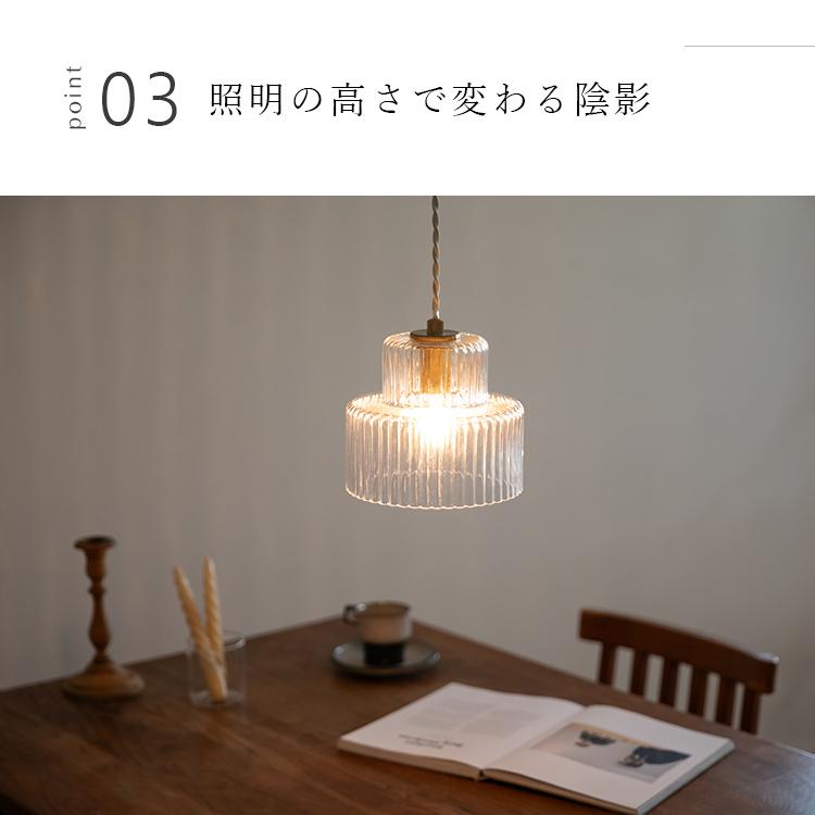 ペンダントライト 北欧 おしゃれ 天井直付け トイレ ダイニング キッチン ガラス 天井照明 寝室 LED電球 階段 廊下 内玄関 洗面所 schon foss フォス kakko |  | 09