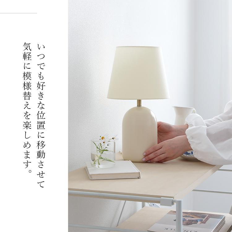 schon テーブルライトテーブルランプ デスクライト 間接照明 インテリアライト LED 対応 おしゃれ 玄関 寝室 書斎 北欧 卓上  frieden フリーデン kakko |  | 10