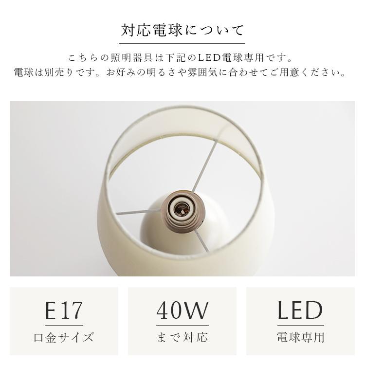 schon テーブルライトテーブルランプ デスクライト 間接照明 インテリアライト LED 対応 おしゃれ 玄関 寝室 書斎 北欧 卓上  frieden フリーデン kakko |  | 11