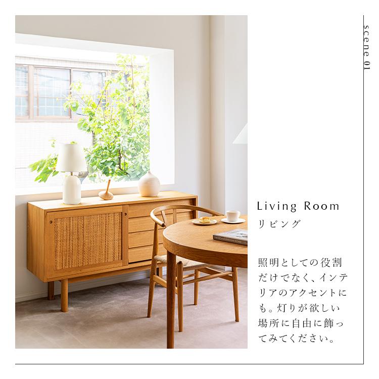 schon テーブルライトテーブルランプ デスクライト 間接照明 インテリアライト LED 対応 おしゃれ 玄関 寝室 書斎 北欧 卓上  frieden フリーデン kakko |  | 12