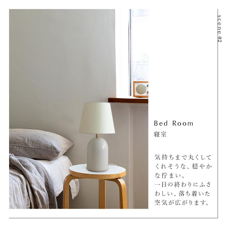 schon テーブルライトテーブルランプ デスクライト 間接照明 インテリアライト LED 対応 おしゃれ 玄関 寝室 書斎 北欧 卓上  frieden フリーデン kakko |  | 13