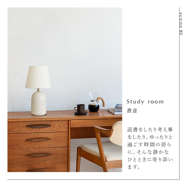 schon テーブルライトテーブルランプ デスクライト 間接照明 インテリアライト LED 対応 おしゃれ 玄関 寝室 書斎 北欧 卓上  frieden フリーデン kakko |  | 14