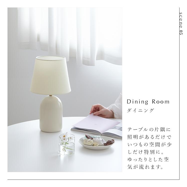 schon テーブルライトテーブルランプ デスクライト 間接照明 インテリアライト LED 対応 おしゃれ 玄関 寝室 書斎 北欧 卓上  frieden フリーデン kakko |  | 16