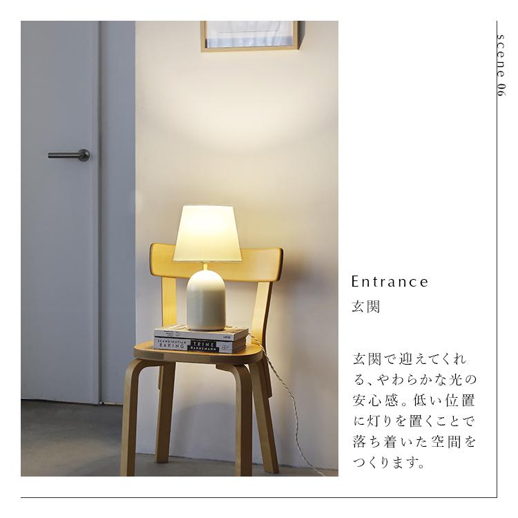 schon テーブルライトテーブルランプ デスクライト 間接照明 インテリアライト LED 対応 おしゃれ 玄関 寝室 書斎 北欧 卓上  frieden フリーデン kakko |  | 17