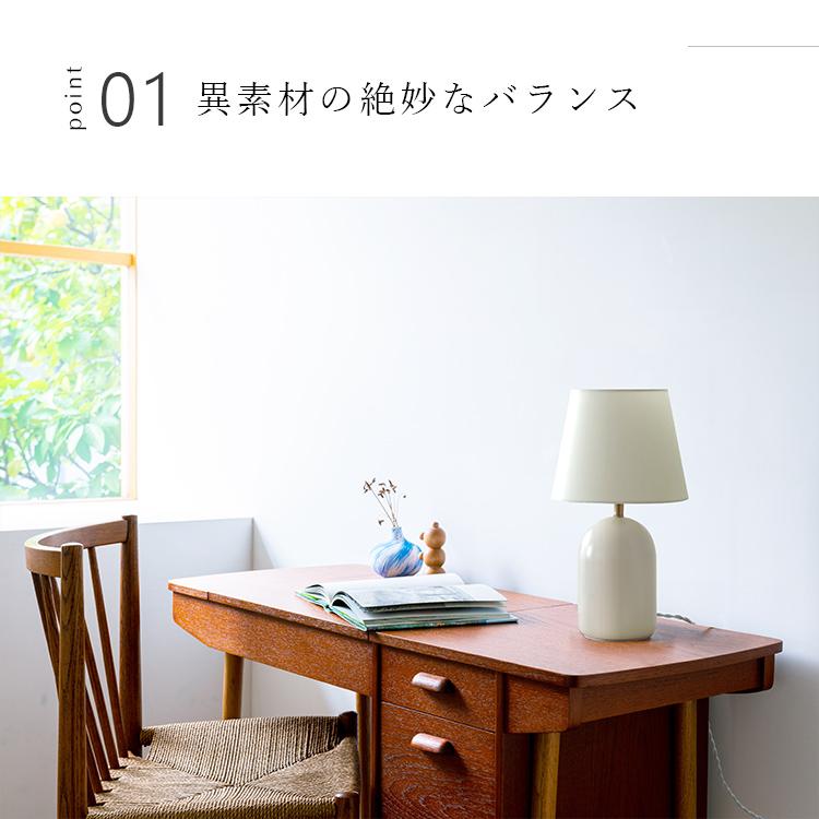 schon テーブルライトテーブルランプ デスクライト 間接照明 インテリアライト LED 対応 おしゃれ 玄関 寝室 書斎 北欧 卓上  frieden フリーデン kakko |  | 03