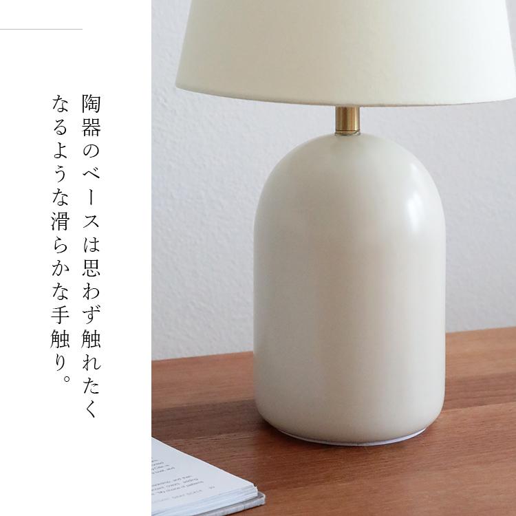 schon テーブルライトテーブルランプ デスクライト 間接照明 インテリアライト LED 対応 おしゃれ 玄関 寝室 書斎 北欧 卓上  frieden フリーデン kakko |  | 04