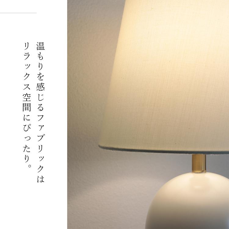 schon テーブルライトテーブルランプ デスクライト 間接照明 インテリアライト LED 対応 おしゃれ 玄関 寝室 書斎 北欧 卓上  frieden フリーデン kakko |  | 06