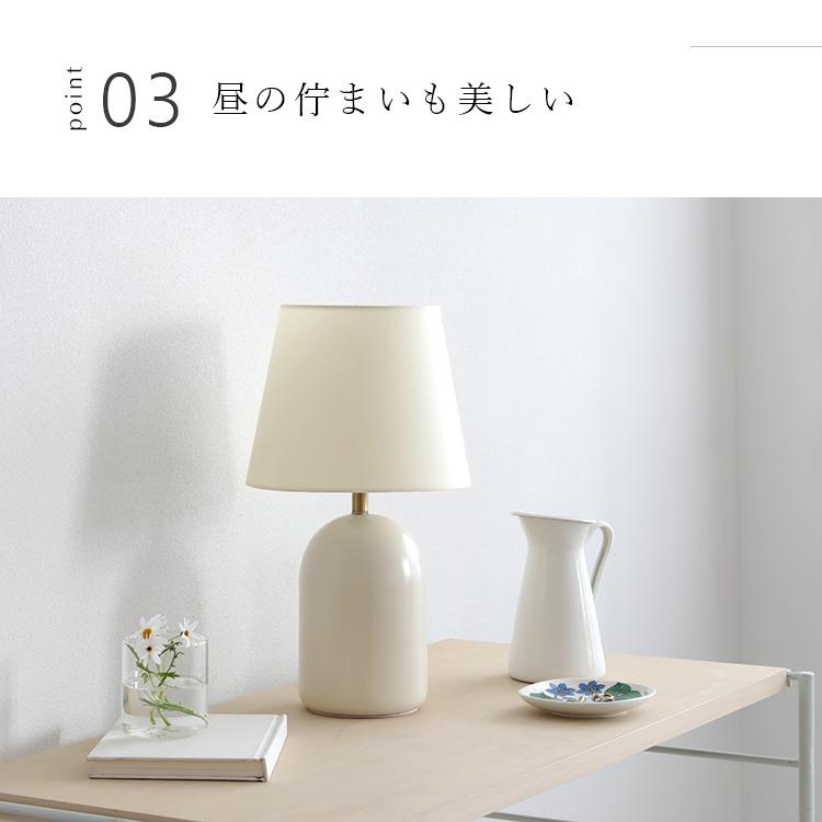schon テーブルライトテーブルランプ デスクライト 間接照明 インテリアライト LED 対応 おしゃれ 玄関 寝室 書斎 北欧 卓上  frieden フリーデン kakko |  | 07