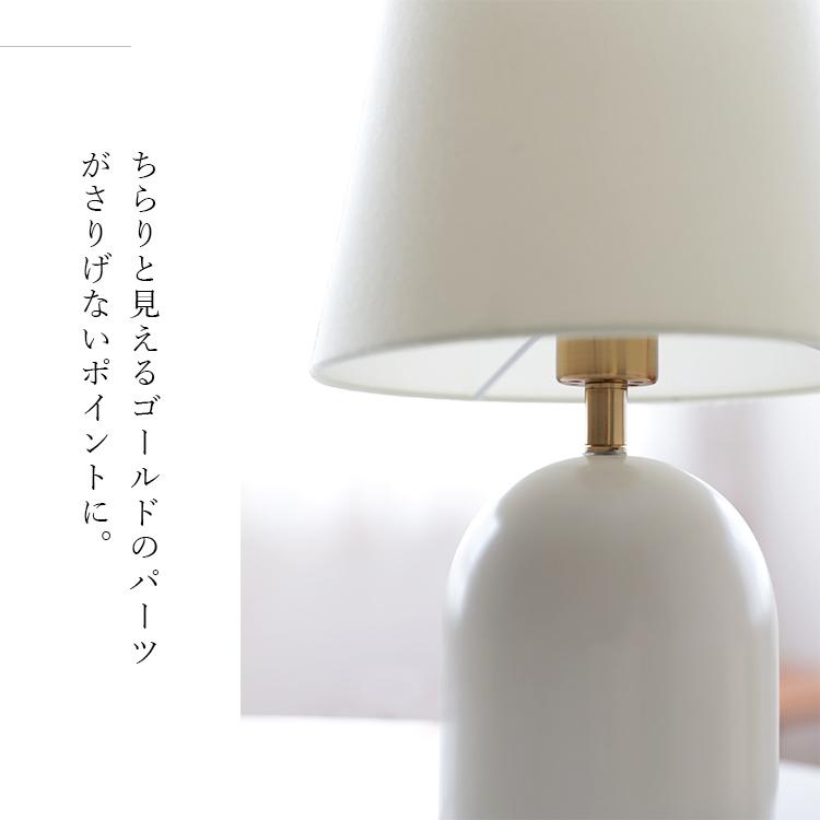 schon テーブルライトテーブルランプ デスクライト 間接照明 インテリアライト LED 対応 おしゃれ 玄関 寝室 書斎 北欧 卓上  frieden フリーデン kakko |  | 08