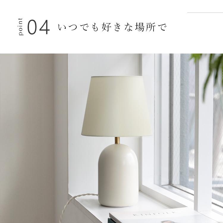 schon テーブルライトテーブルランプ デスクライト 間接照明 インテリアライト LED 対応 おしゃれ 玄関 寝室 書斎 北欧 卓上  frieden フリーデン kakko |  | 09