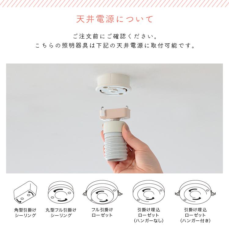 シーリングライト 1灯 pehmea ペフメア led 対応 照明 おしゃれ 洗面所 照明 廊下 階段 照明器具 トイレ 内玄関照明 天井照明 ガラス 廊下 pelata kakko_11
