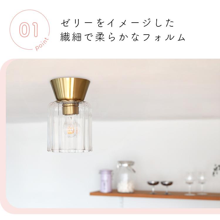 シーリングライト 1灯 pehmea ペフメア led 対応 照明 おしゃれ 洗面所 照明 廊下 階段 照明器具 トイレ 内玄関照明 天井照明 ガラス 廊下 pelata kakko_3