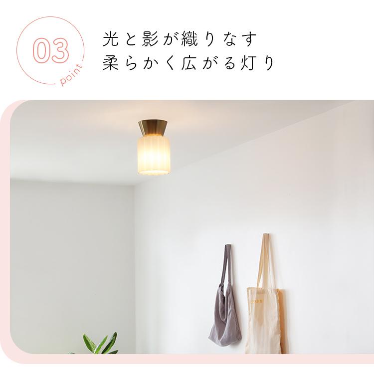 シーリングライト 1灯 pehmea ペフメア led 対応 照明 おしゃれ 洗面所 照明 廊下 階段 照明器具 トイレ 内玄関照明 天井照明 ガラス 廊下 pelata kakko_7