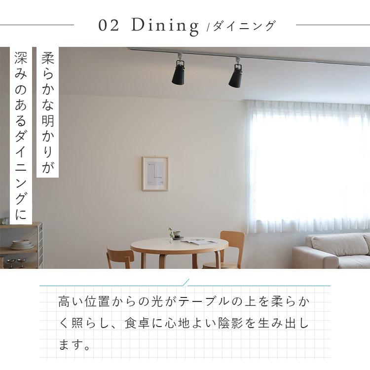 スポットライト ダクトレールライト 照明器具 おしゃれ 1灯 照明 ダクトライト led 対応 ライティングレール リビング キッチン aina アイナ putki プッキ kakko | ブランド登録なし | 10