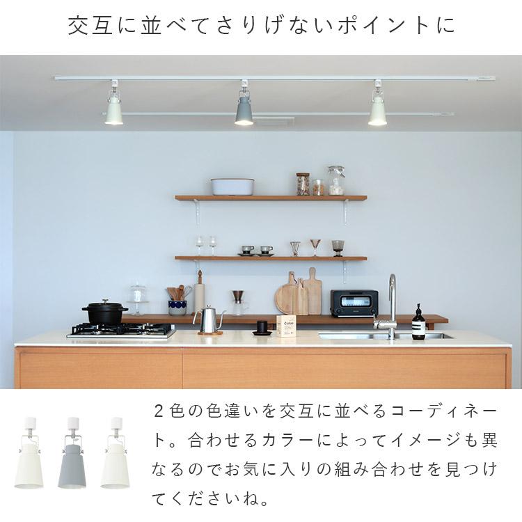 スポットライト ダクトレールライト 照明器具 おしゃれ 1灯 照明 ダクトライト led 対応 ライティングレール リビング キッチン aina アイナ putki プッキ kakko | ブランド登録なし | 12