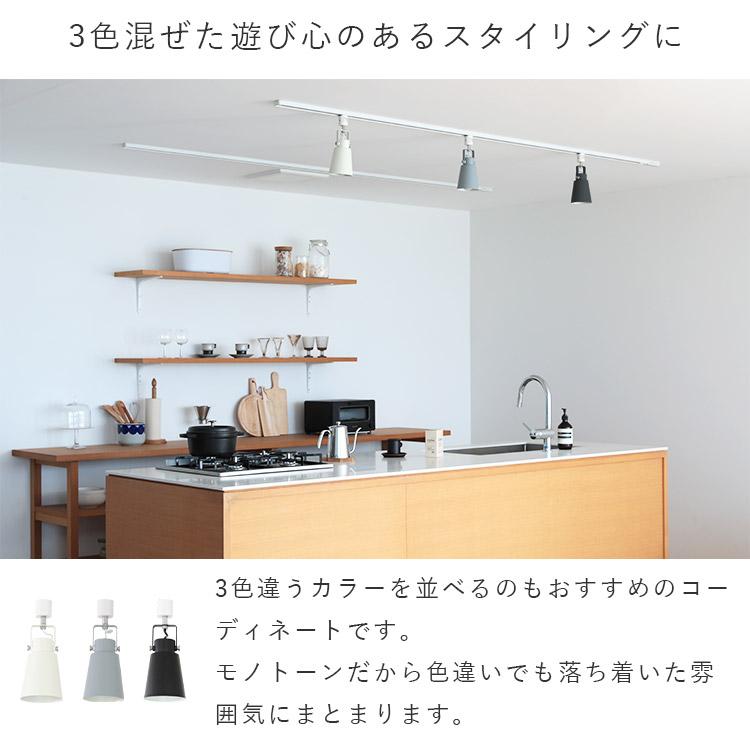 スポットライト ダクトレールライト 照明器具 おしゃれ 1灯 照明 ダクトライト led 対応 ライティングレール リビング キッチン aina アイナ putki プッキ kakko | ブランド登録なし | 13