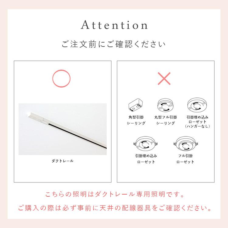 スポットライト ダクトレールライト 照明器具 おしゃれ 1灯 照明 ダクトライト led 対応 ライティングレール リビング キッチン aina アイナ putki プッキ kakko | ブランド登録なし | 15
