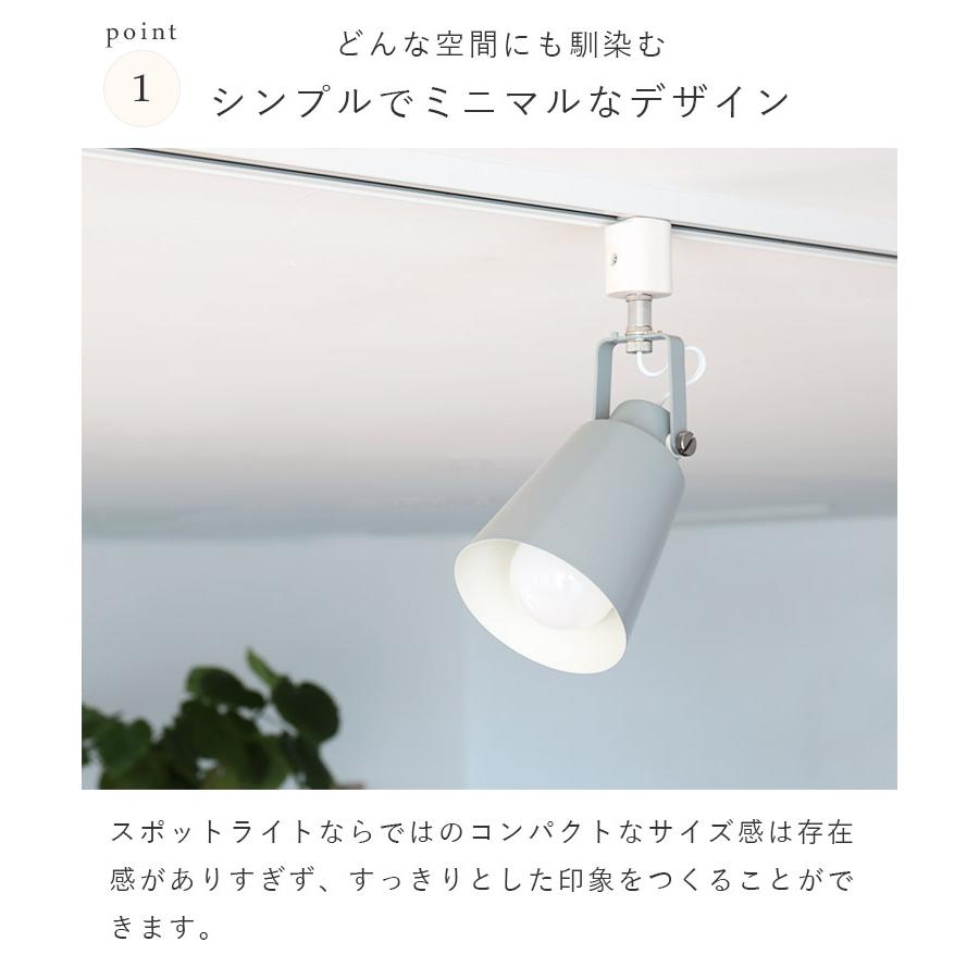 スポットライト ダクトレールライト 照明器具 おしゃれ 1灯 照明 ダクトライト led 対応 ライティングレール リビング キッチン aina アイナ putki プッキ kakko | ブランド登録なし | 04