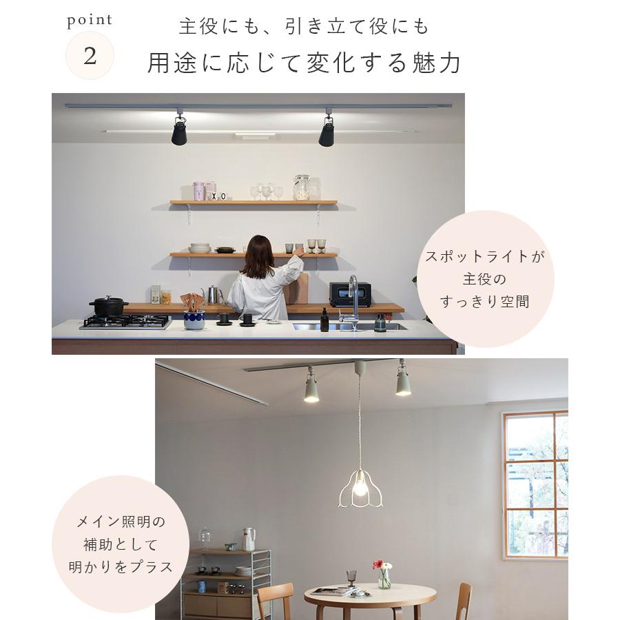 スポットライト ダクトレールライト 照明器具 おしゃれ 1灯 照明 ダクトライト led 対応 ライティングレール リビング キッチン aina アイナ putki プッキ kakko | ブランド登録なし | 05