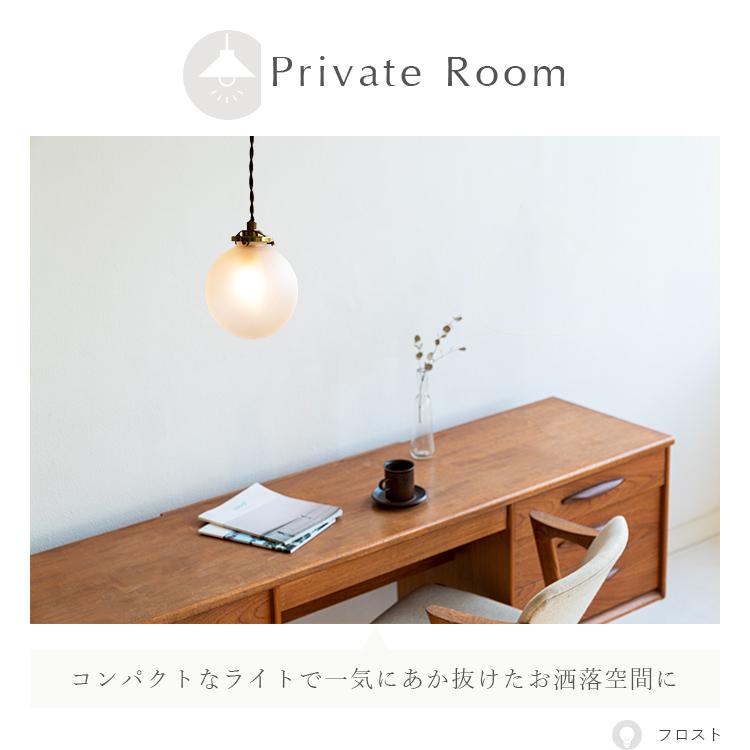 ペンダントライト ダクトレール用 シーリングライト 照明器具 led 対応 6畳 照明 北欧 リビング ガラス おしゃれ 吊下げ灯 真鍮 シュネー schon シェーン kakko | ブランド登録なし | 11