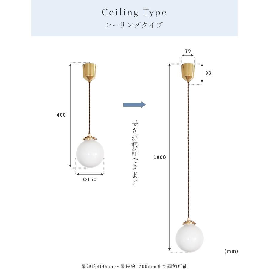 ペンダントライト ダクトレール用 シーリングライト 照明器具 led 対応 6畳 照明 北欧 リビング ガラス おしゃれ 吊下げ灯 真鍮 シュネー schon シェーン kakko | ブランド登録なし | 13