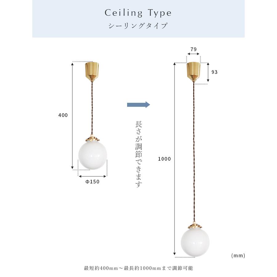 ペンダントライト ダクトレール用 シーリングライト 照明器具 led 対応 6畳 照明 北欧 リビング ガラス おしゃれ 吊下げ灯 真鍮 シュネー schon シェーン kakko | ブランド登録なし | 13