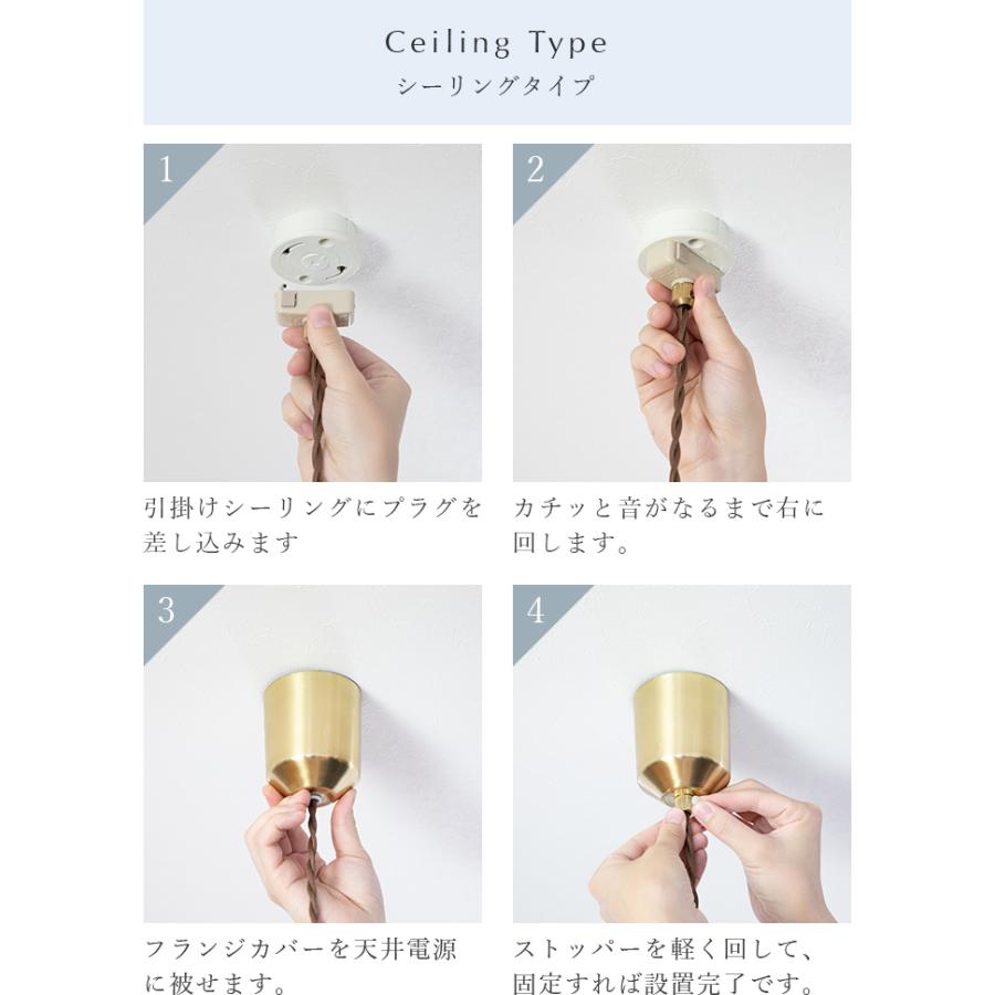 ペンダントライト ダクトレール用 シーリングライト 照明器具 led 対応 6畳 照明 北欧 リビング ガラス おしゃれ 吊下げ灯 真鍮 シュネー schon シェーン kakko | ブランド登録なし | 14
