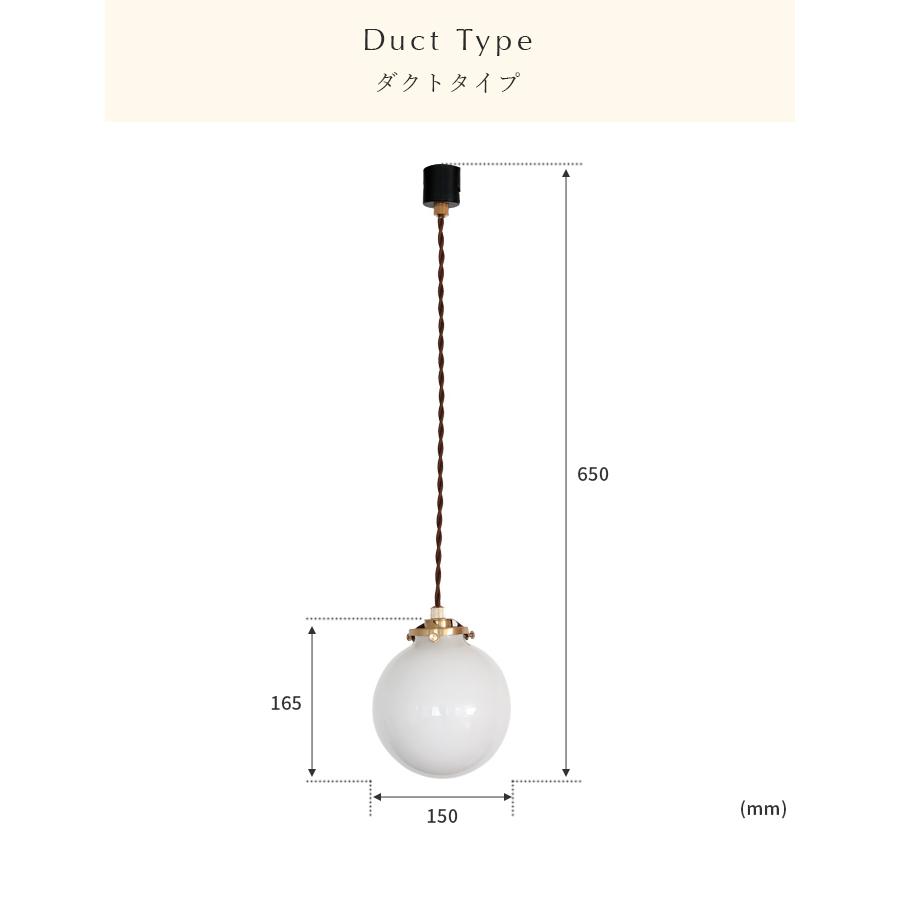 ペンダントライト ダクトレール用 シーリングライト 照明器具 led 対応 6畳 照明 北欧 リビング ガラス おしゃれ 吊下げ灯 真鍮 シュネー schon シェーン kakko | ブランド登録なし | 16