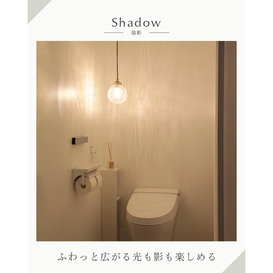 ペンダントライト ダクトレール用 シーリングライト 照明器具 led 対応 6畳 照明 北欧 リビング ガラス おしゃれ 吊下げ灯 真鍮 シュネー schon シェーン kakko | ブランド登録なし | 06