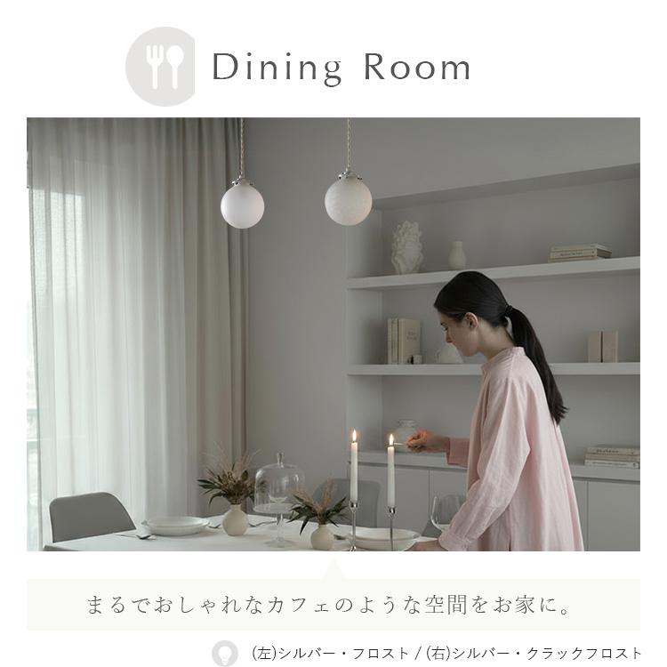 ペンダントライト ダクトレール用 シーリングライト 照明器具 led 対応 6畳 照明 北欧 リビング ガラス おしゃれ 吊下げ灯 真鍮 シュネー schon シェーン kakko | ブランド登録なし | 07