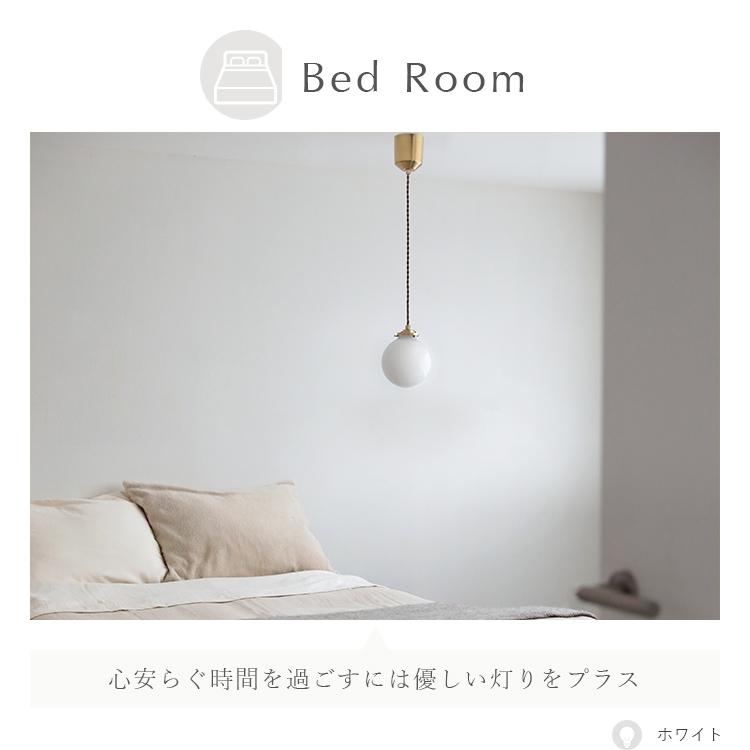 ペンダントライト ダクトレール用 シーリングライト 照明器具 led 対応 6畳 照明 北欧 リビング ガラス おしゃれ 吊下げ灯 真鍮 シュネー schon シェーン kakko | ブランド登録なし | 09