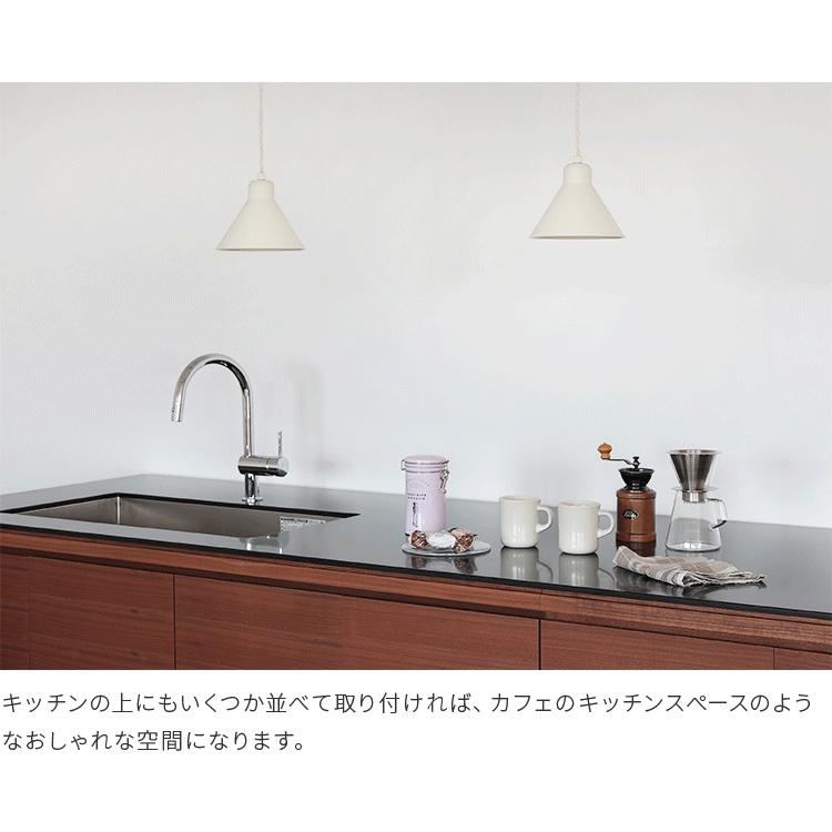 ペンダントライト 北欧 1灯 照明器具 おしゃれ デザイン リビング 居間 ダイニング キッチン トイレ照明 内玄関照明 zelt ツェルト schon シェーン kakko | ブランド登録なし | 12