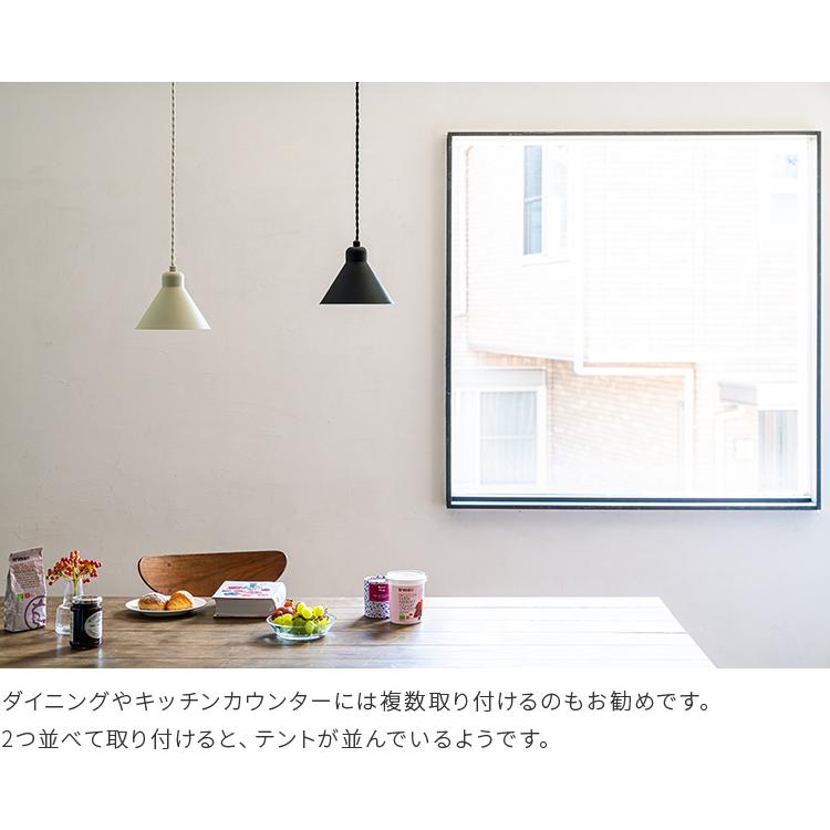 ペンダントライト 北欧 1灯 照明器具 おしゃれ デザイン リビング 居間 ダイニング キッチン トイレ照明 内玄関照明 zelt ツェルト schon シェーン kakko | ブランド登録なし | 13