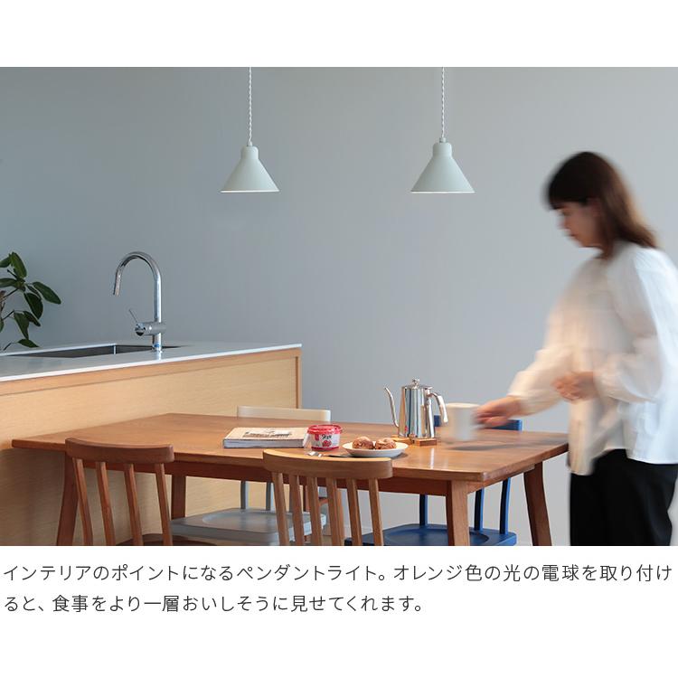 ペンダントライト 北欧 1灯 照明器具 おしゃれ デザイン リビング 居間 ダイニング キッチン トイレ照明 内玄関照明 zelt ツェルト schon シェーン kakko | ブランド登録なし | 14