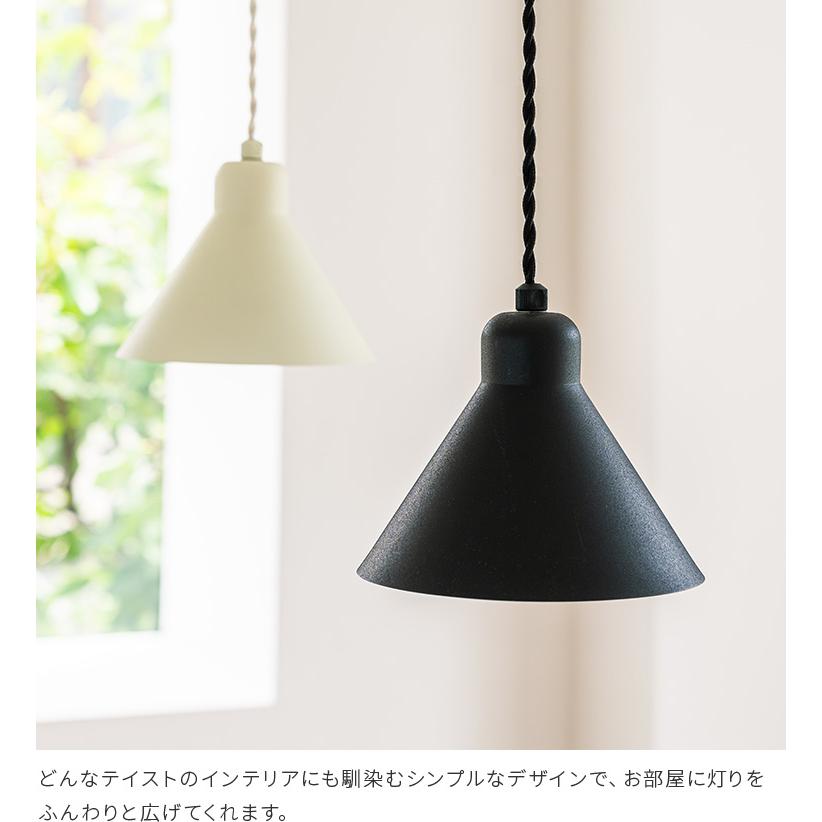 ペンダントライト 北欧 1灯 照明器具 おしゃれ デザイン リビング 居間 ダイニング キッチン トイレ照明 内玄関照明 zelt ツェルト schon シェーン kakko | ブランド登録なし | 17
