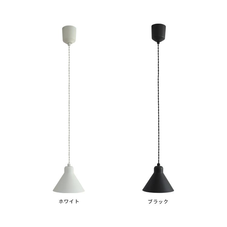 ペンダントライト 北欧 1灯 照明器具 おしゃれ デザイン リビング 居間 ダイニング キッチン トイレ照明 内玄関照明 zelt ツェルト schon シェーン kakko | ブランド登録なし | 01