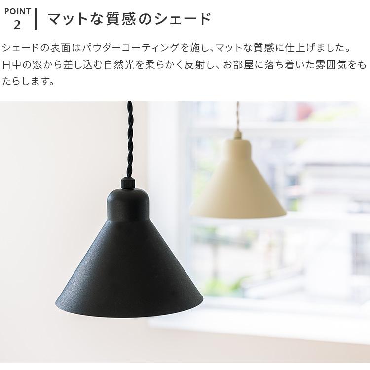 ペンダントライト 北欧 1灯 照明器具 おしゃれ デザイン リビング 居間 ダイニング キッチン トイレ照明 内玄関照明 zelt ツェルト schon シェーン kakko | ブランド登録なし | 04